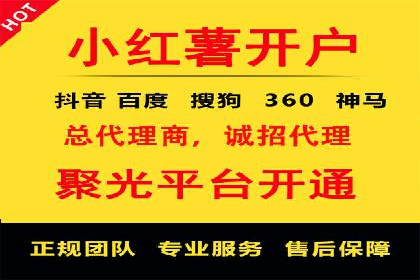 百度推广费用分析及案例解读