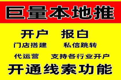 行业领先者的信息流优化——大师的实践
